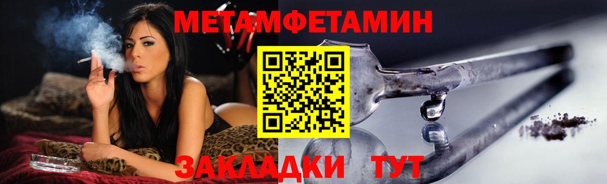 Верхняя Пышма  АМФ Premium  АМФЕТАМИН  дарк нет наркотические препараты  Вход с VPN 