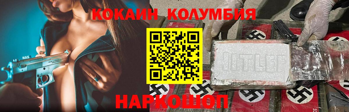 COCAIN 98% Верхняя Пышма