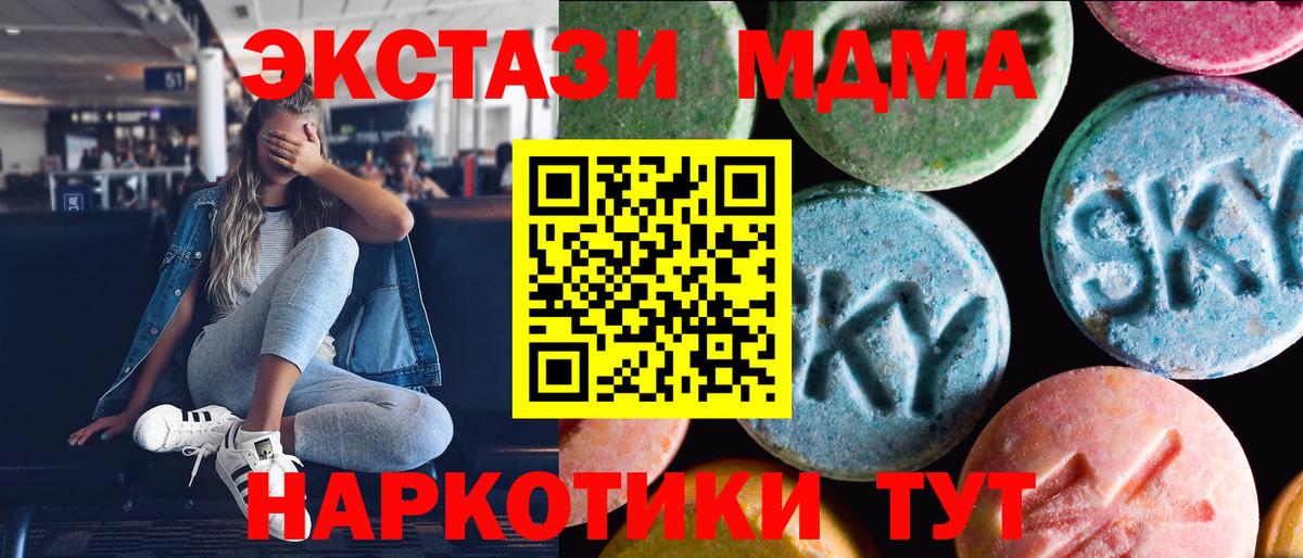 MDMA  Верхняя Пышма  Кокаин  Меф МЯУ МЯУ  Вход с VPN  Каннабис  МЕФ кристаллы  ГАШИШ 