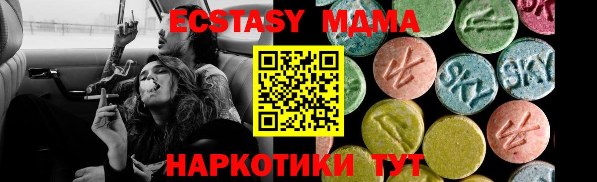 ЭКСТАЗИ круглые Верхняя Пышма