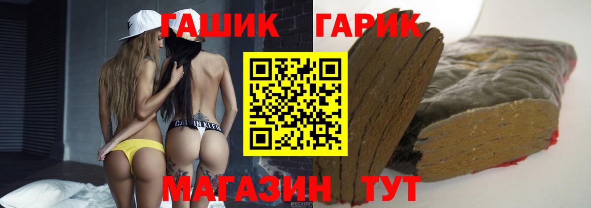 Верхняя Пышма  ГАШИШ 40% ТГК  Гашиш hashish  Вход с VPN 