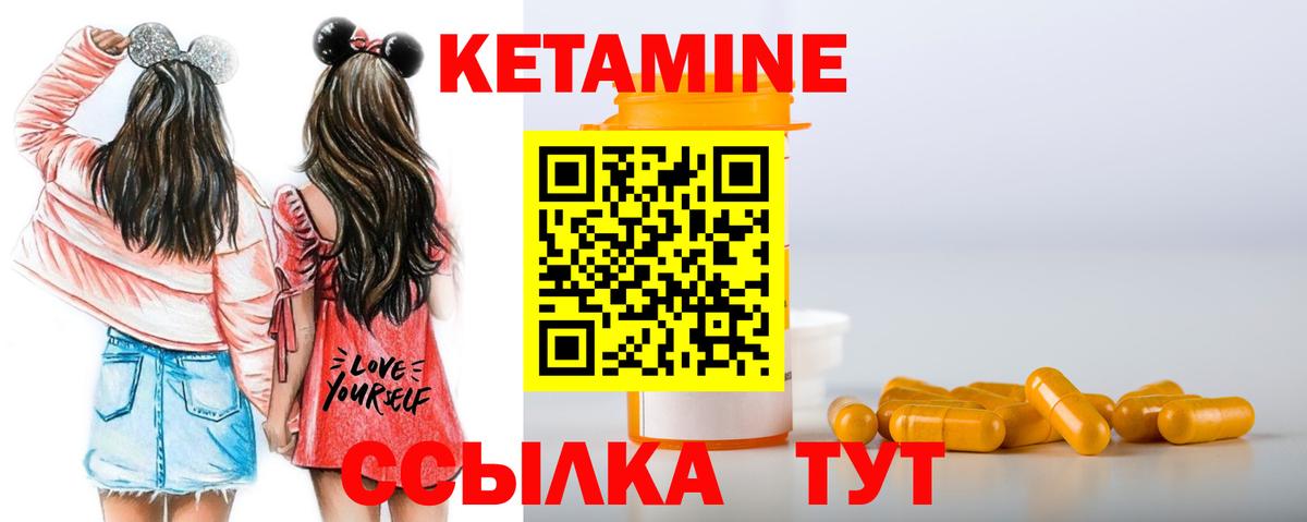 КЕТАМИН VHQ  Вход с VPN  КЕТАМИН VHQ  Верхняя Пышма 