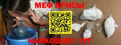 крисы Балашиха