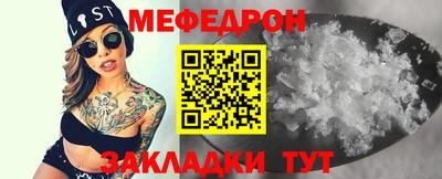 spice Бийск