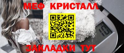 spice Бийск