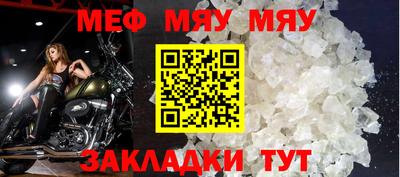 крисы Балашиха