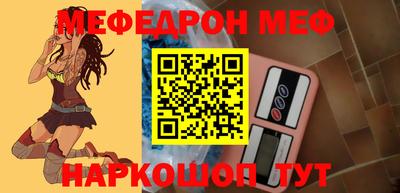 СК Балаково