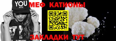 крисы Балашиха