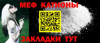 кокс Беслан