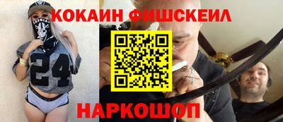 СК Балаково