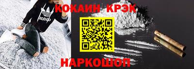 гашишное масло Балахна