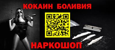 кокс Беслан