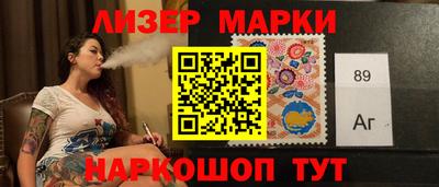 гашишное масло Балахна