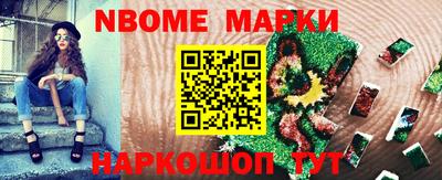 крисы Балашиха