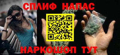 гашишное масло Балахна