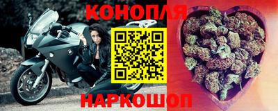 крисы Балашиха