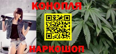 крисы Балашиха