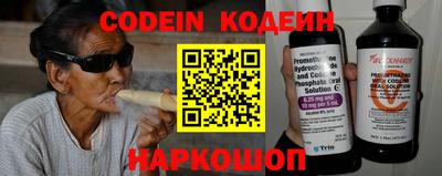 spice Бийск