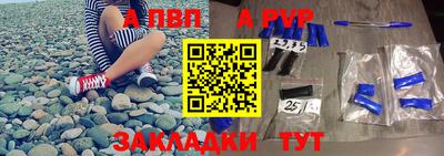 крисы Балашиха