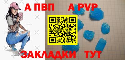 мескалин Волжск