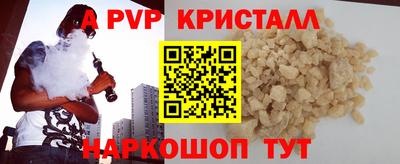 кокс Беслан