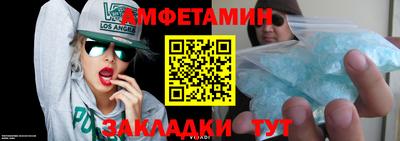 кокс Беслан