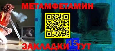 СК Балаково