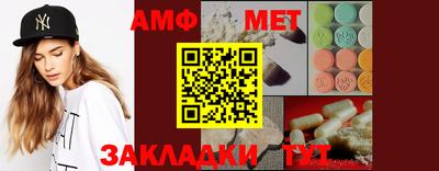 СК Балаково