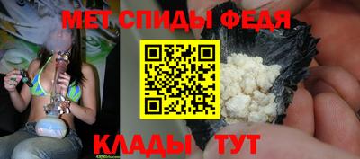 spice Бийск