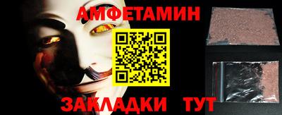 spice Бийск