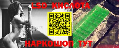 гашиш Волгодонск