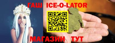 крисы Балашиха
