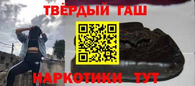 крисы Балашиха