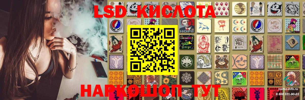 Лсд 25 экстази кислота Верхняя Пышма