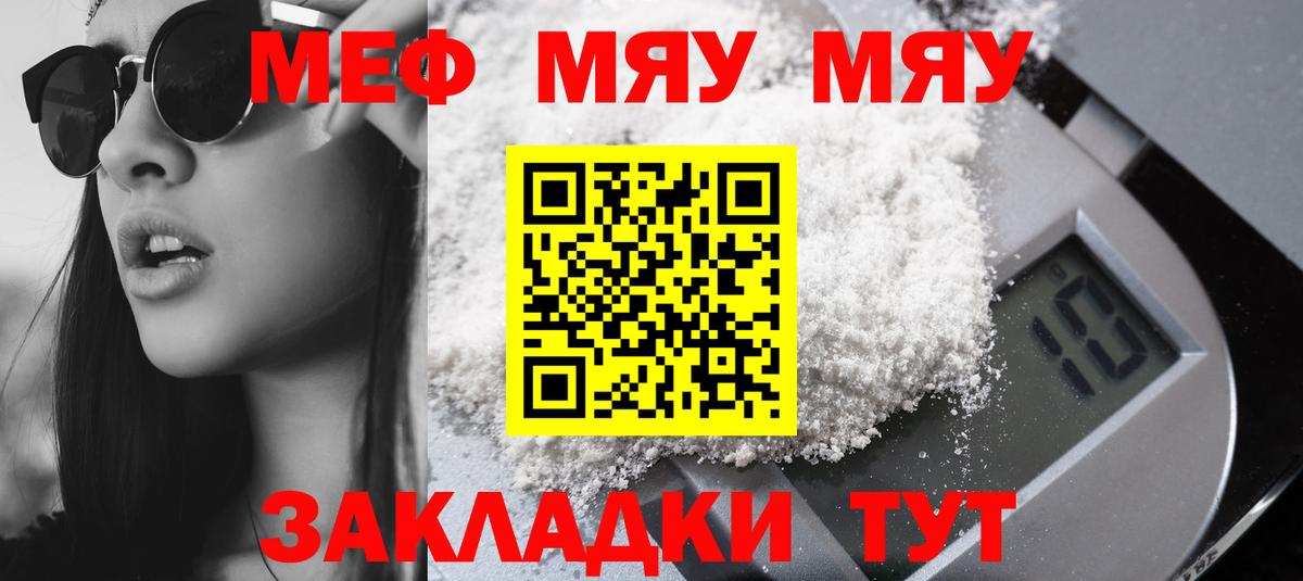 МЕФ кристаллы Верхняя Пышма