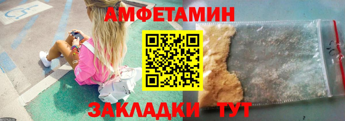 Метамфетамин Methamphetamine Верхняя Пышма