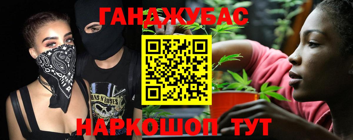 Канабис индика Верхняя Пышма